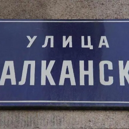 Апартаменты Luxury Square 2214 Белград